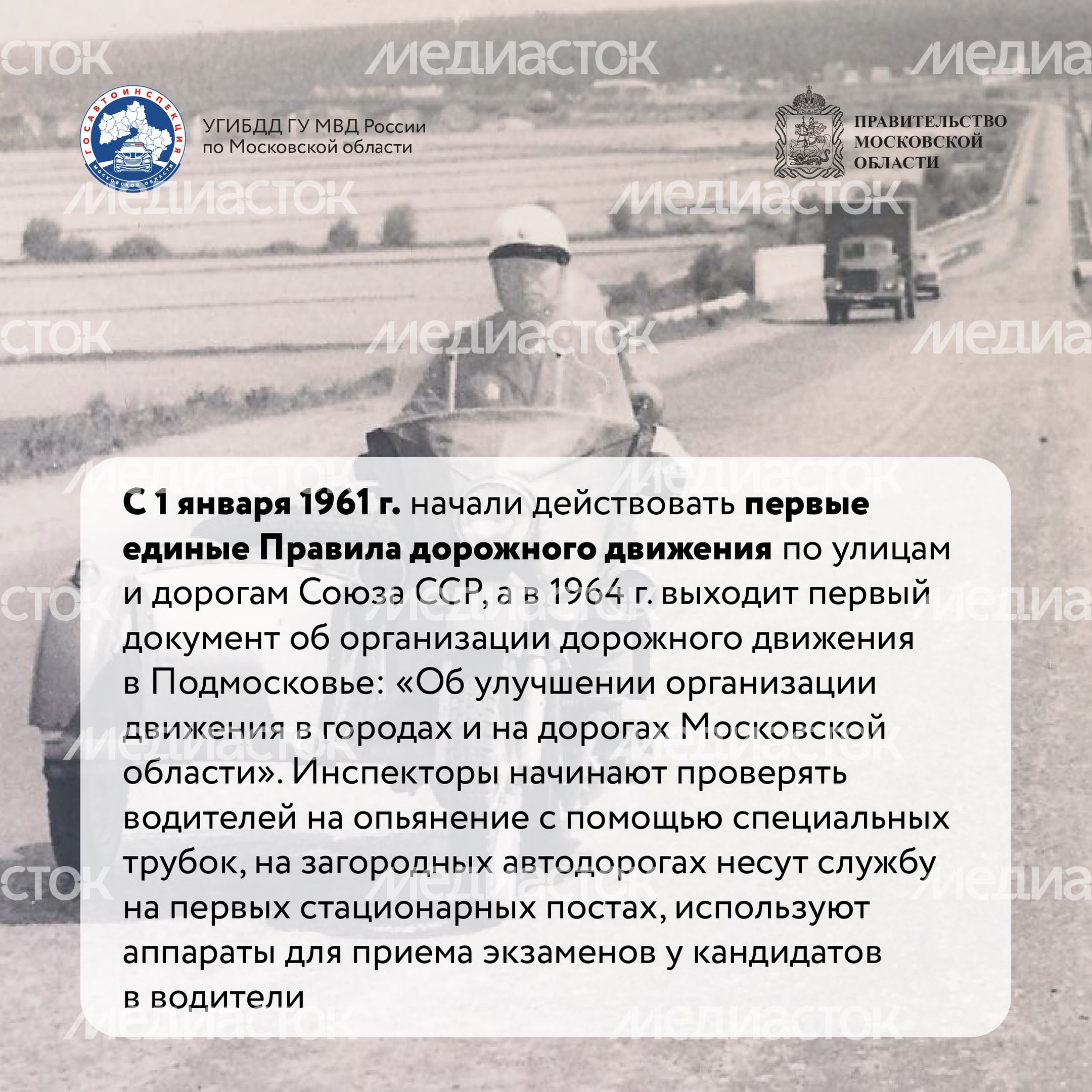 Квадрат По дороге истории-06.jpg