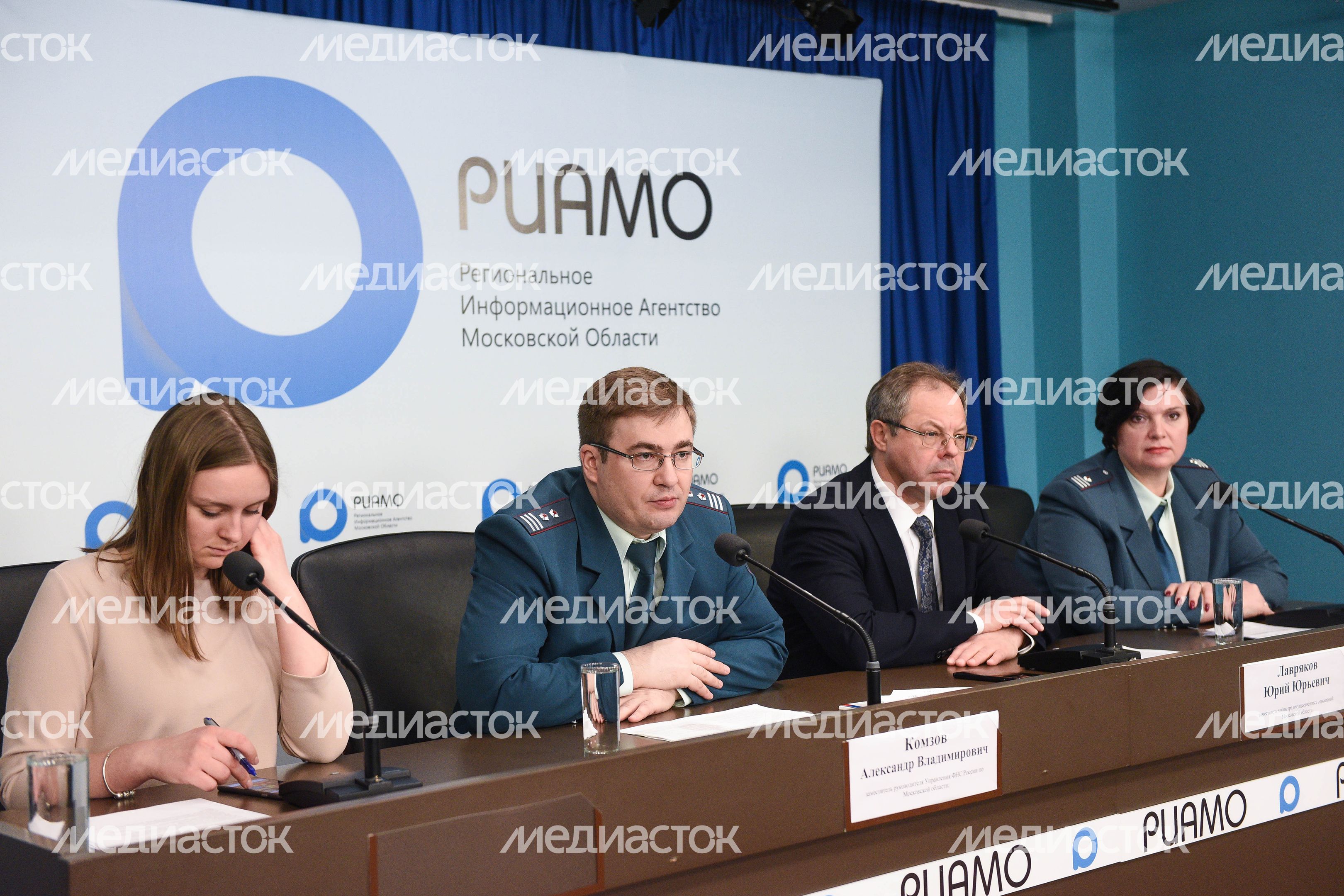 Пресс-конференция «Особенности исчисления имущественных налогов физическим лицам за 2017 год