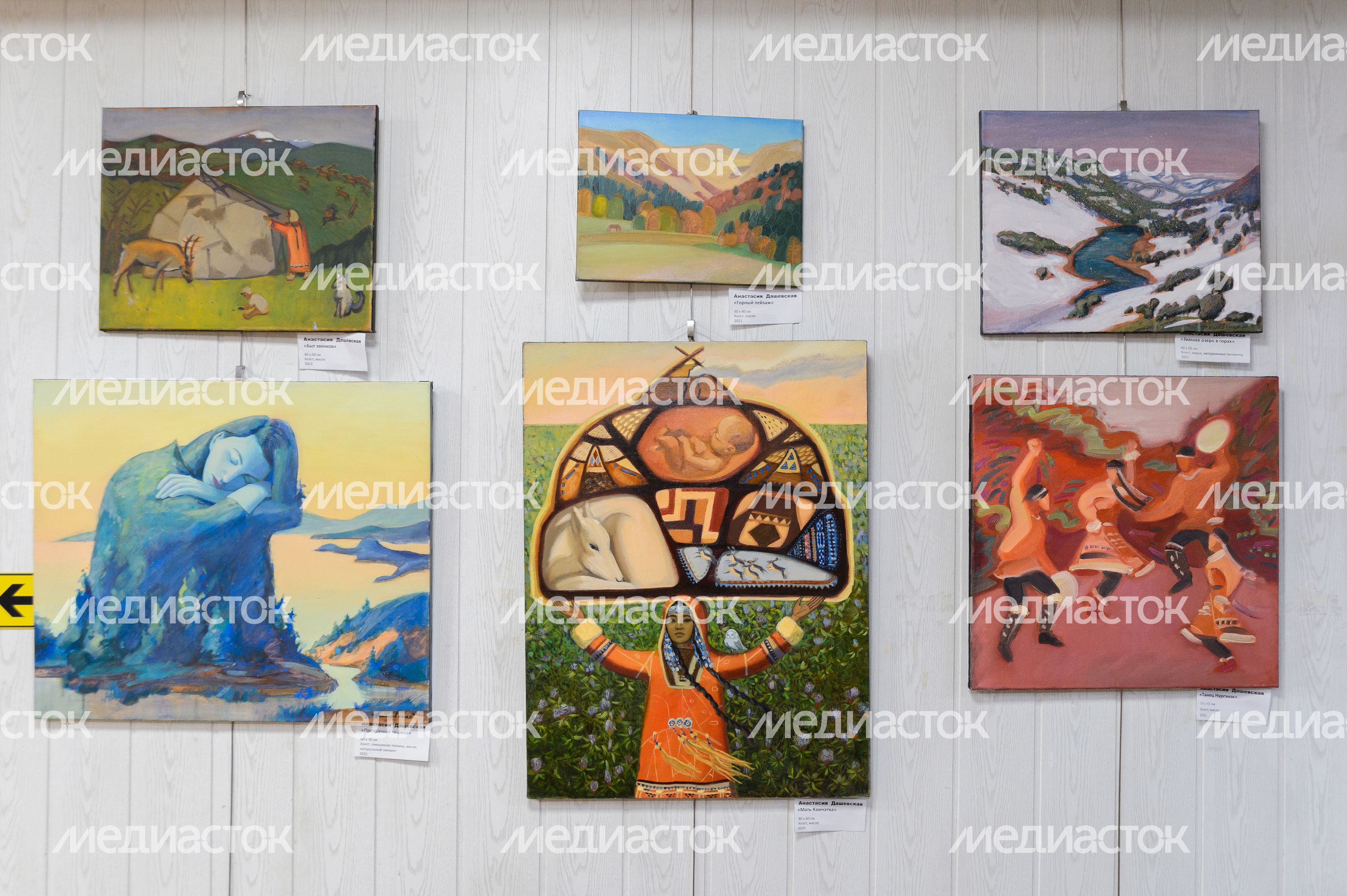 Красногорск. Выставка в КЦ «Красногорье»