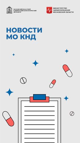 Новости_2_вертикаль_01