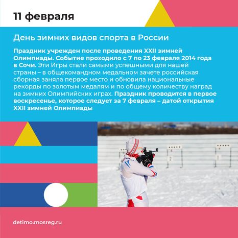 календарь февраль - квадрат-05