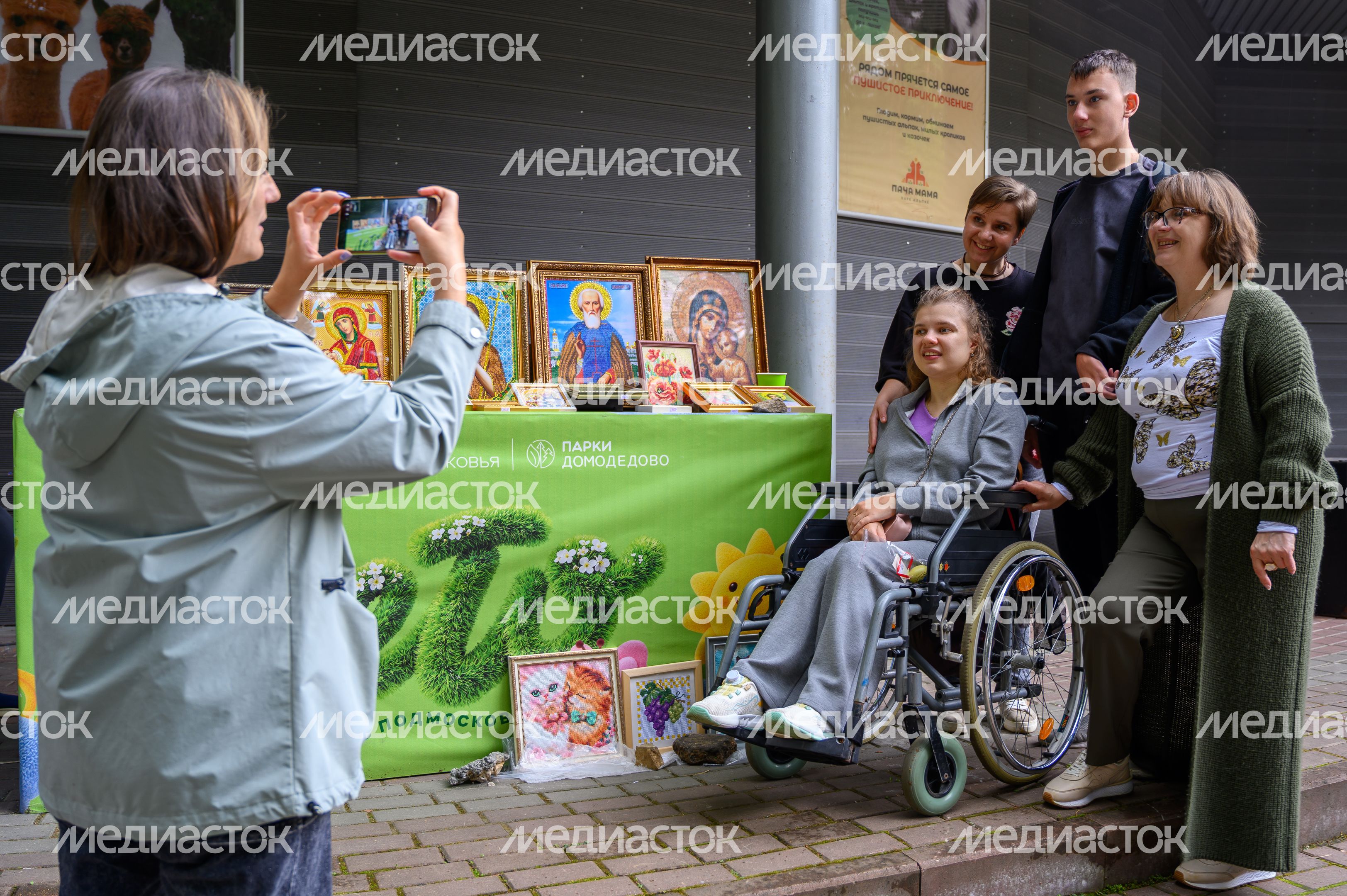 Фестиваль «День семьи, любви и верности» в парке «Елочки» Домодедово Фестиваль «День семьи, любви и верности» в парке «Елочки» Домодедово