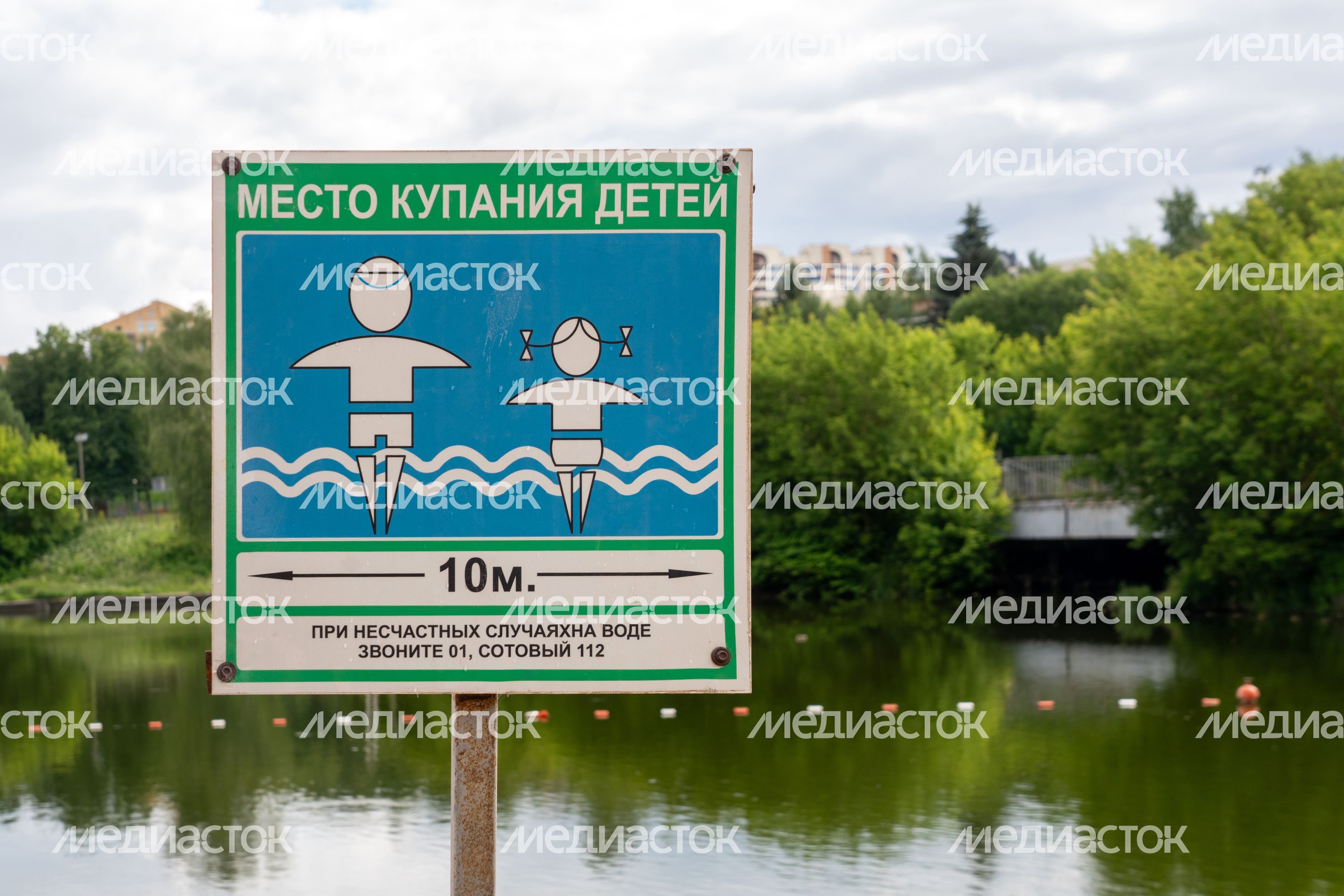 Место для купания детей на пляже реки Банька в Красногорске Место для купания детей на пляже реки Банька в Красногорске