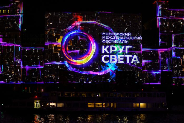 Пятый московский международный фестиваль «Круг Света»