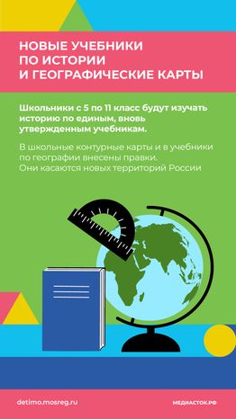 Учимся по-новому вертикаль (9)