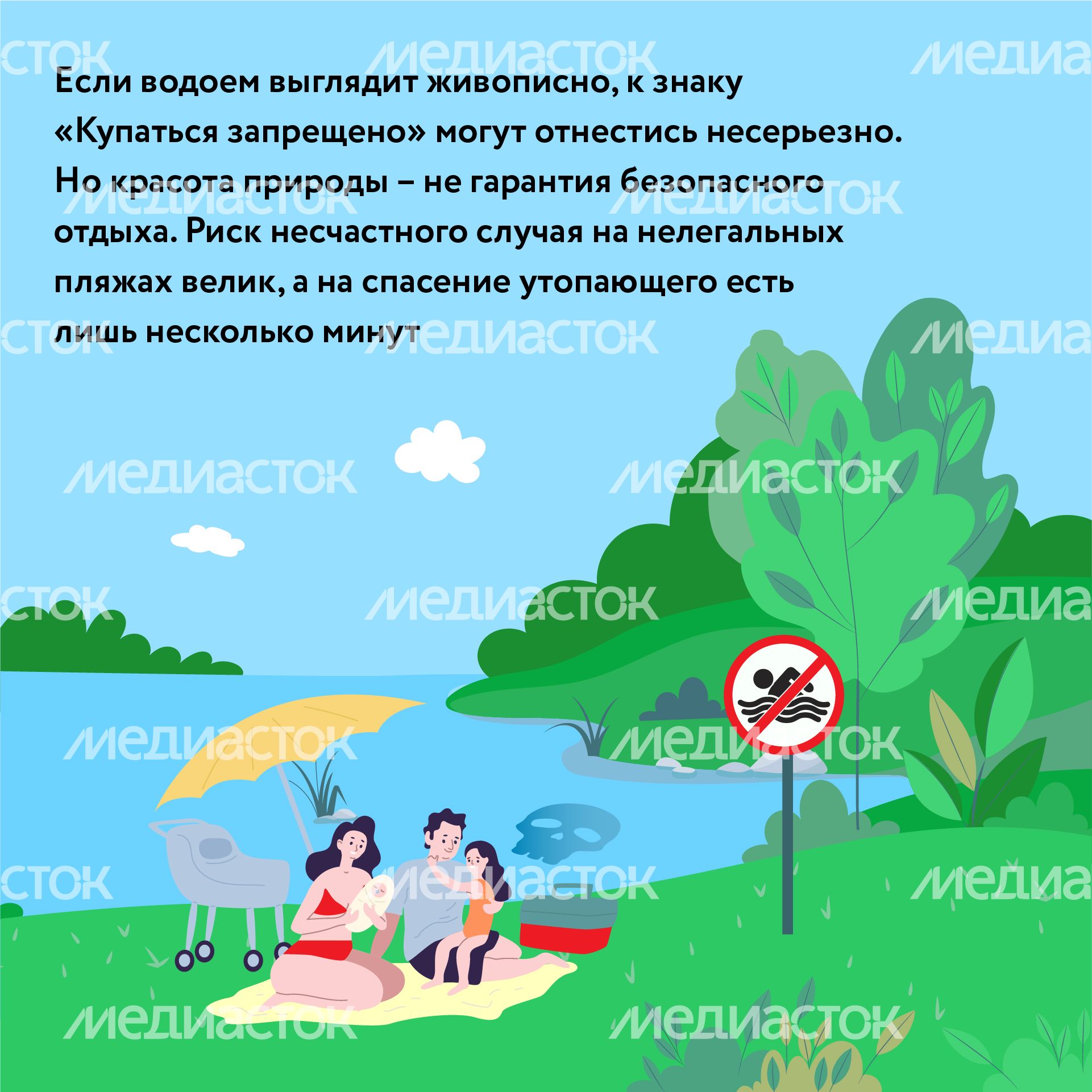 Квадрат_вода ошибок не прощает_02-100.jpg