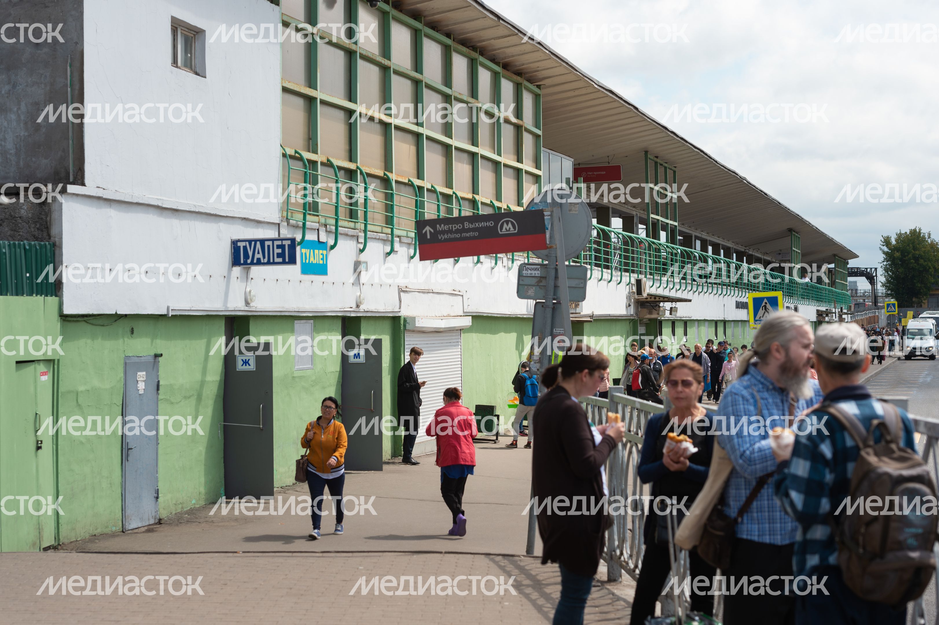 Таганско‑Краснопресненская линия Московского метрополитена