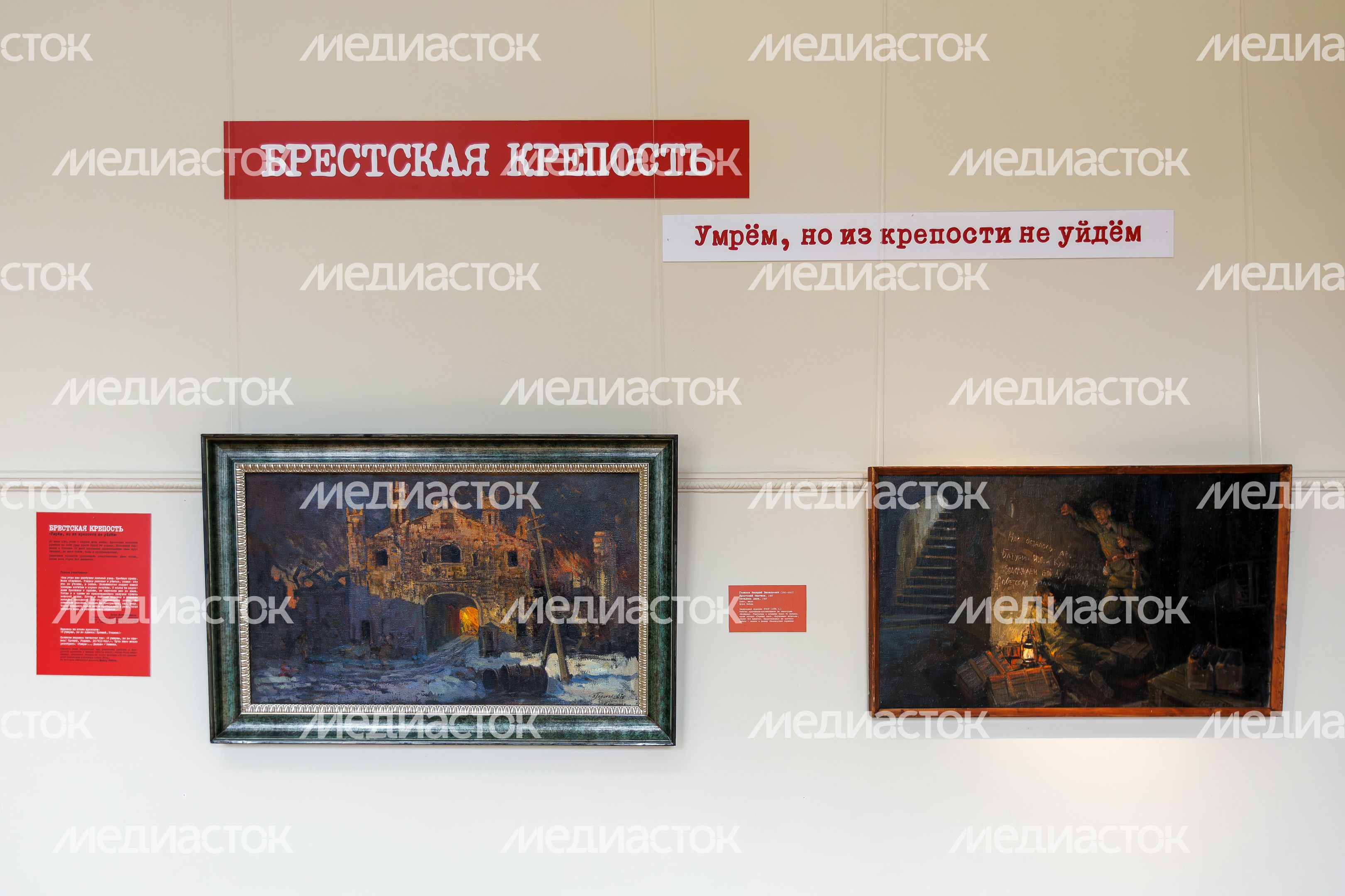 Выставка «Путь к Победе», посвященная ключевым битвам Великой Отечественной войны, в Химках Выставка «Путь к Победе», посвященная ключевым битвам Великой Отечественной войны, в Химках