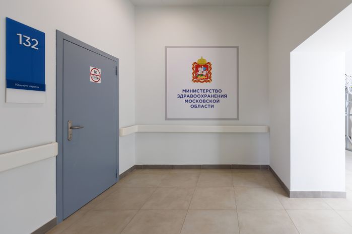 Терапевтический корпус Раменской больницы после капитального ремонта