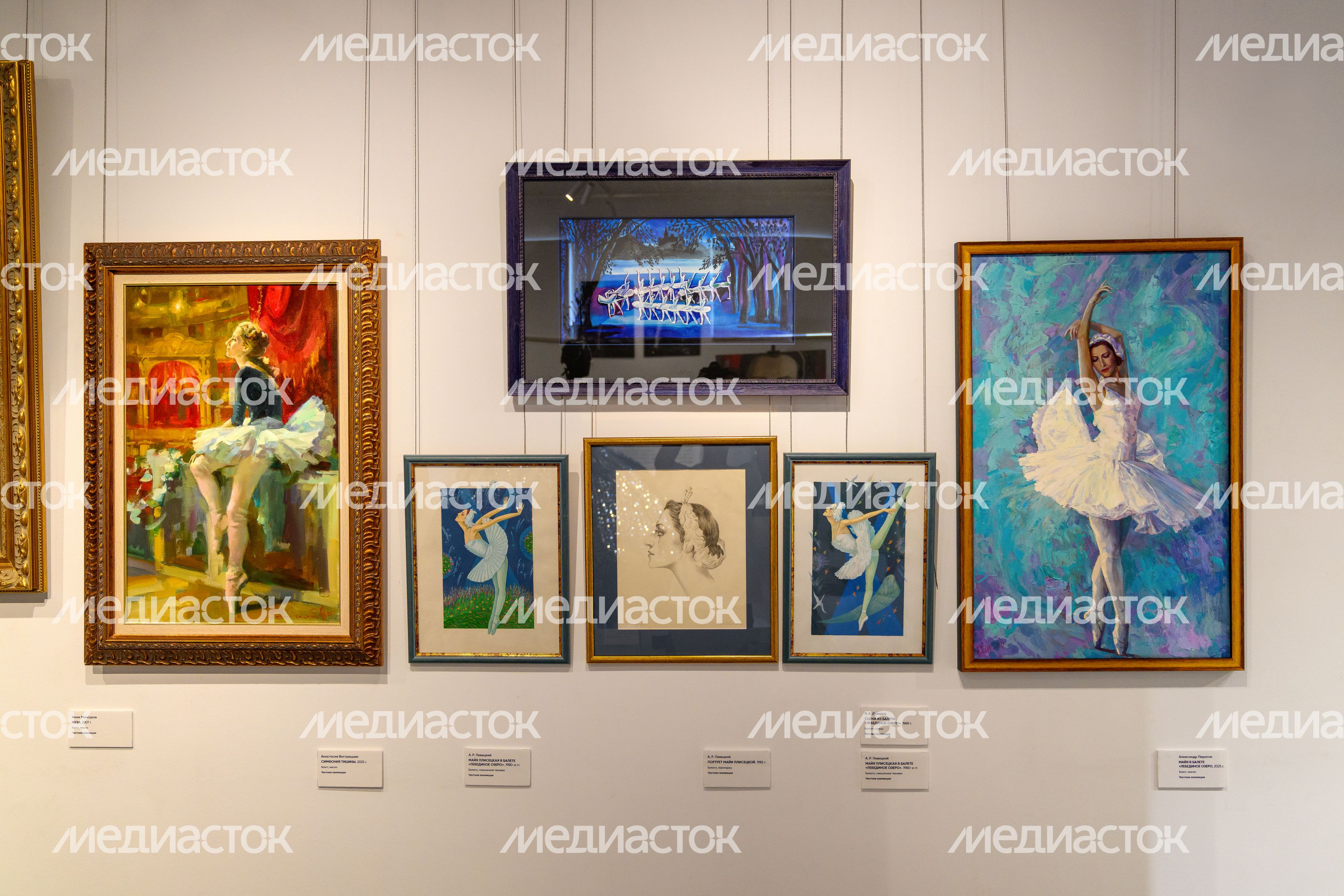 Выставка «Май для Майи», посвященная балерине Майе Плисецкой, в Серпуховском художественном музее Выставка «Май для Майи», посвященная балерине Майе Плисецкой, в Серпуховском художественном музее