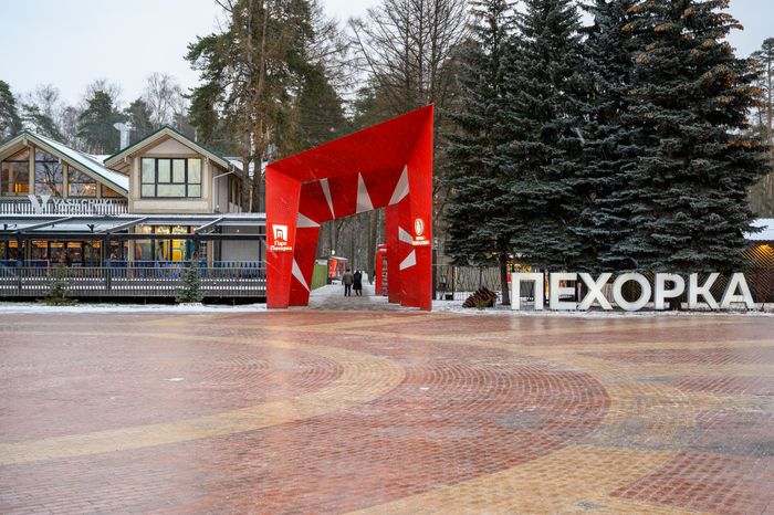 Парк «Пехорка» в Балашихе зимой