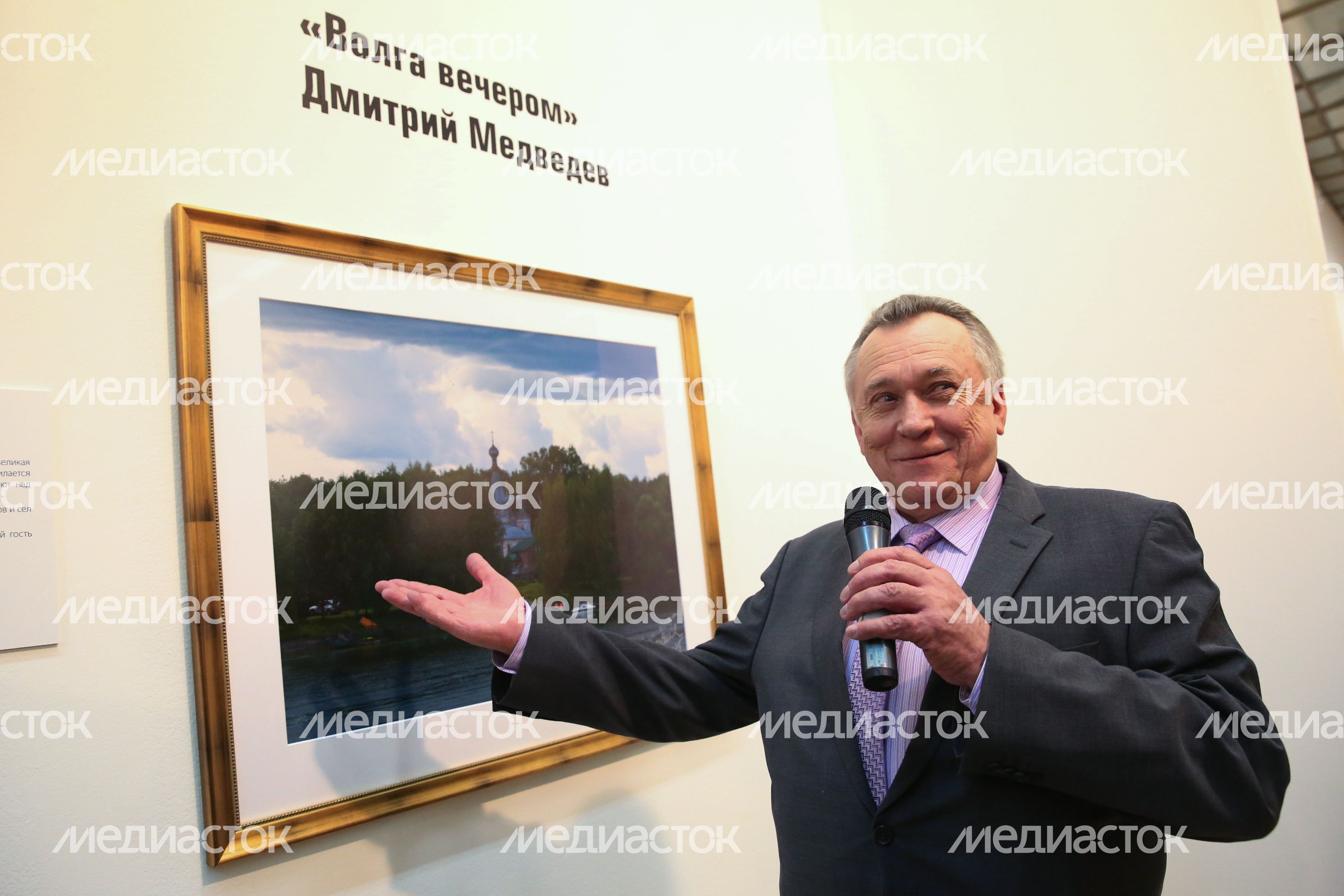 Открытие выставки «Первозданная Россия» в ЦДХ