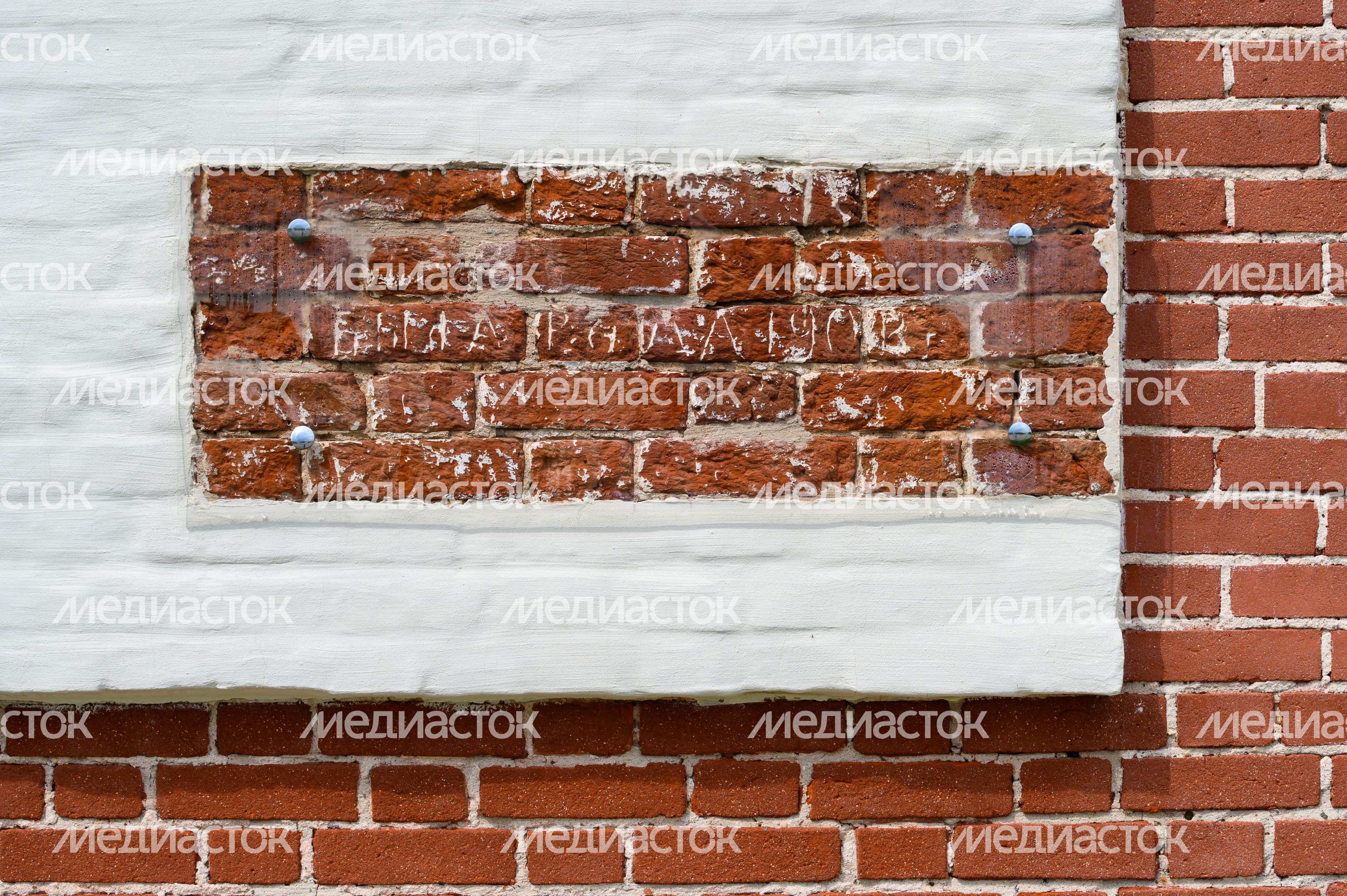 Богородице-Рождественский Бобренев мужской монастырь в селе Старое Бобренево округа Коломна Богородице-Рождественский Бобренев мужской монастырь в селе Старое Бобренево округа Коломна