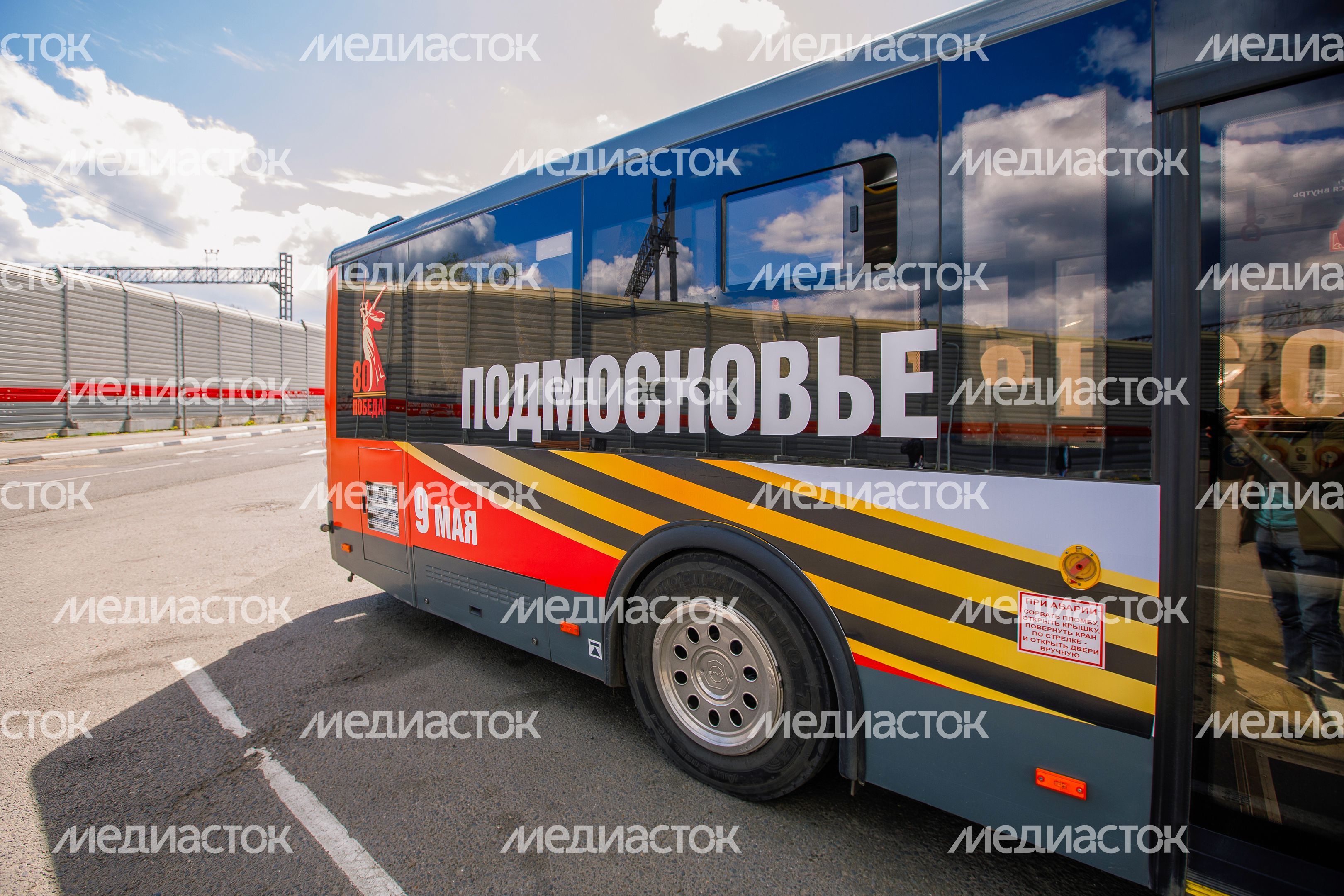 Брендированный автобус к 80-летию Победы в Великой Отечественной войне в Подмосковье Брендированный автобус к 80-летию Победы в Великой Отечественной войне в Подмосковье