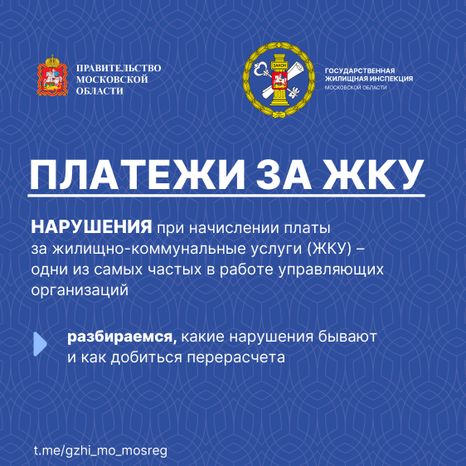 Перерасчеты-13.jpg