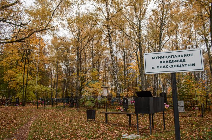 Осенние виды села Спас-Дощатый