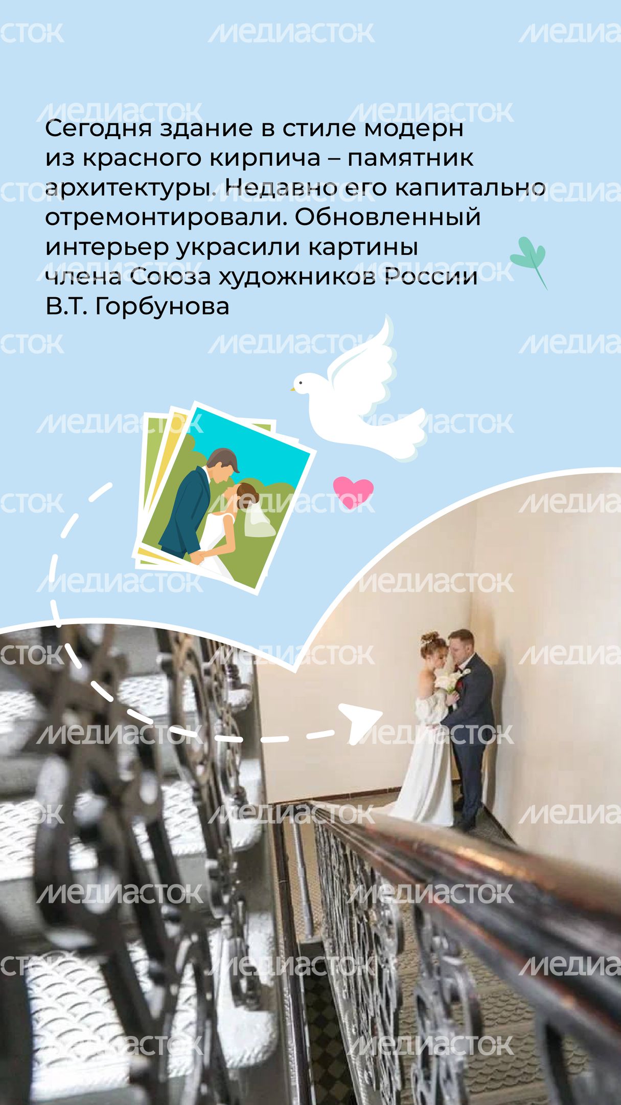 Вертикаль Зимний театр 03.jpg