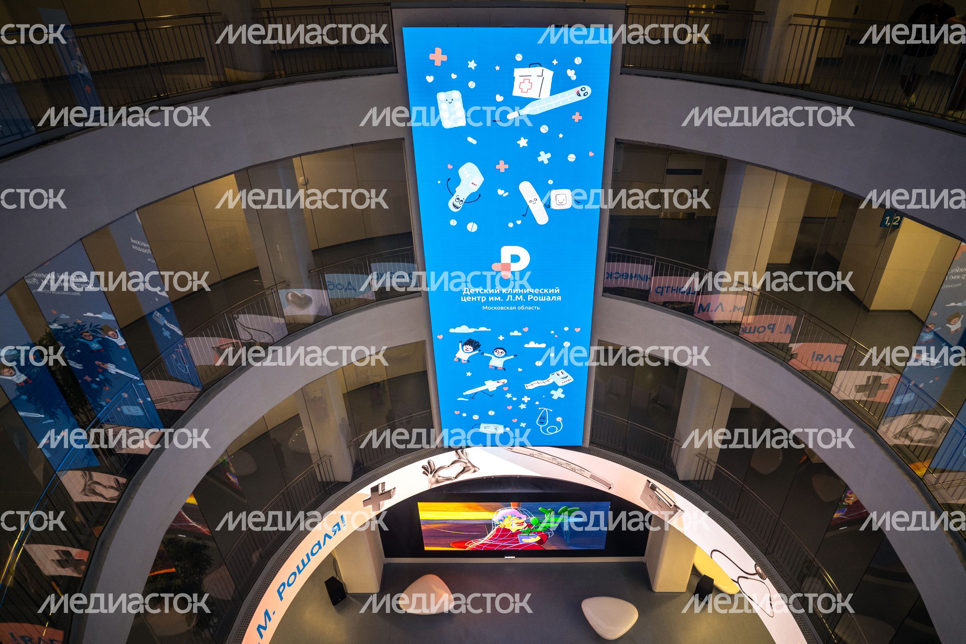 Детский клинический центр им. Л.М. Рошаля в Красногорске Детский клинический центр им. Л.М. Рошаля в Красногорске