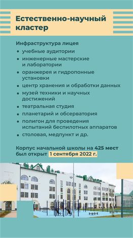 вертикали минстрой кластеры 05.png