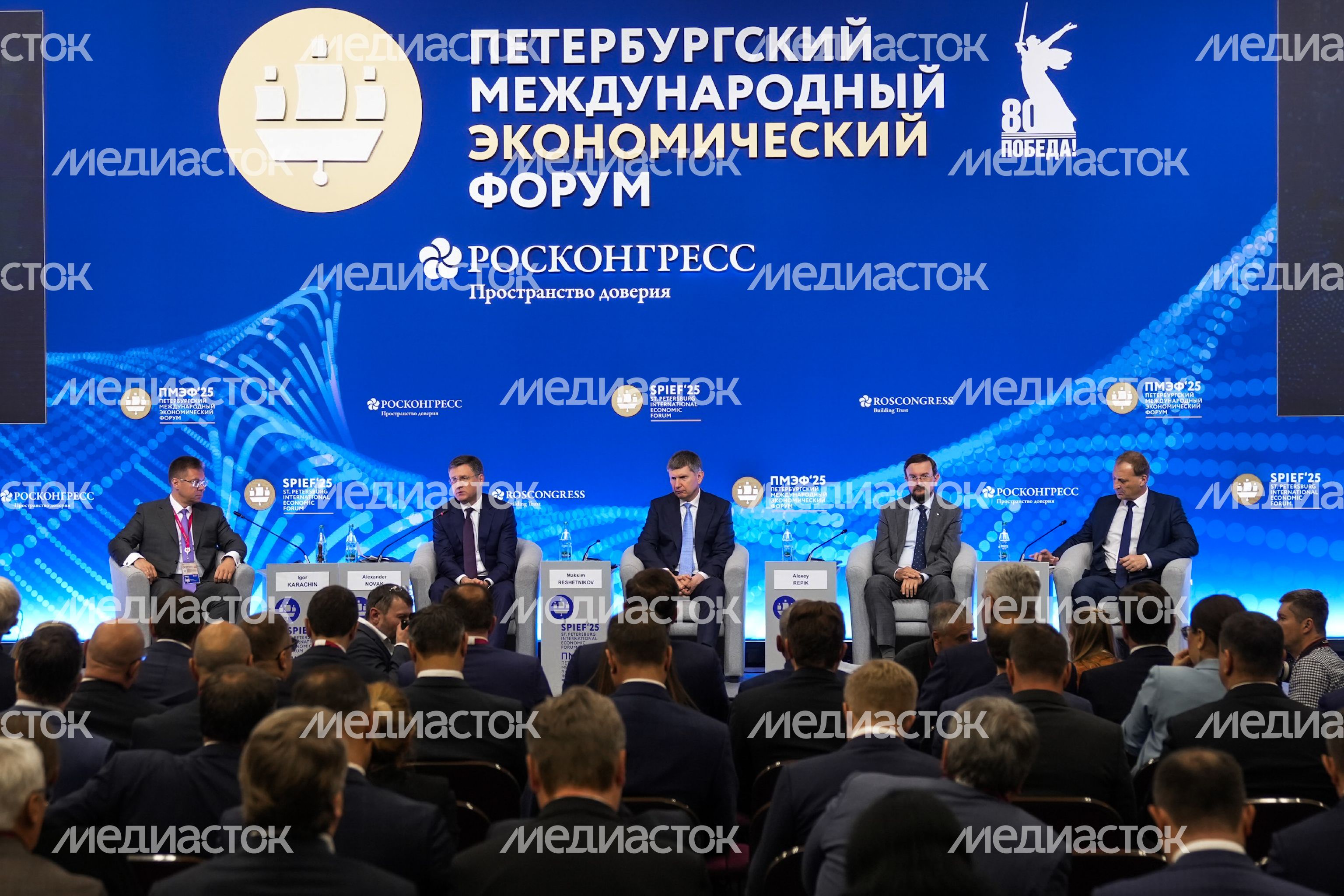 Презентация Национального рейтинга инвестклимата Презентация Национального рейтинга инвестклимата
