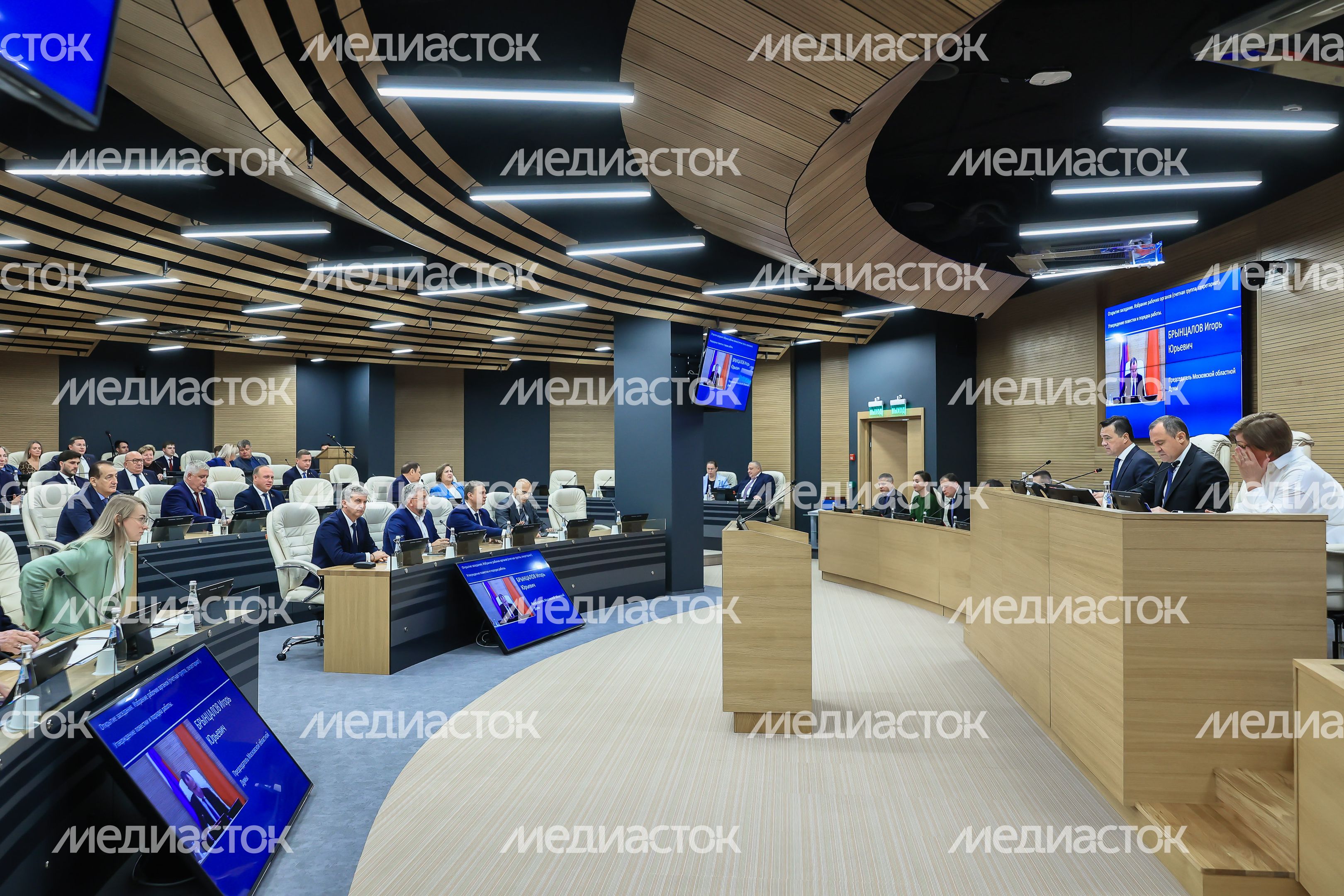 Утверждение Губернатором Подмосковья состава Правительства