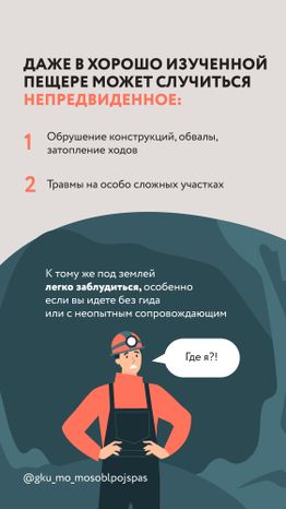 Вертикаль Спуск в пещеры 04.jpg
