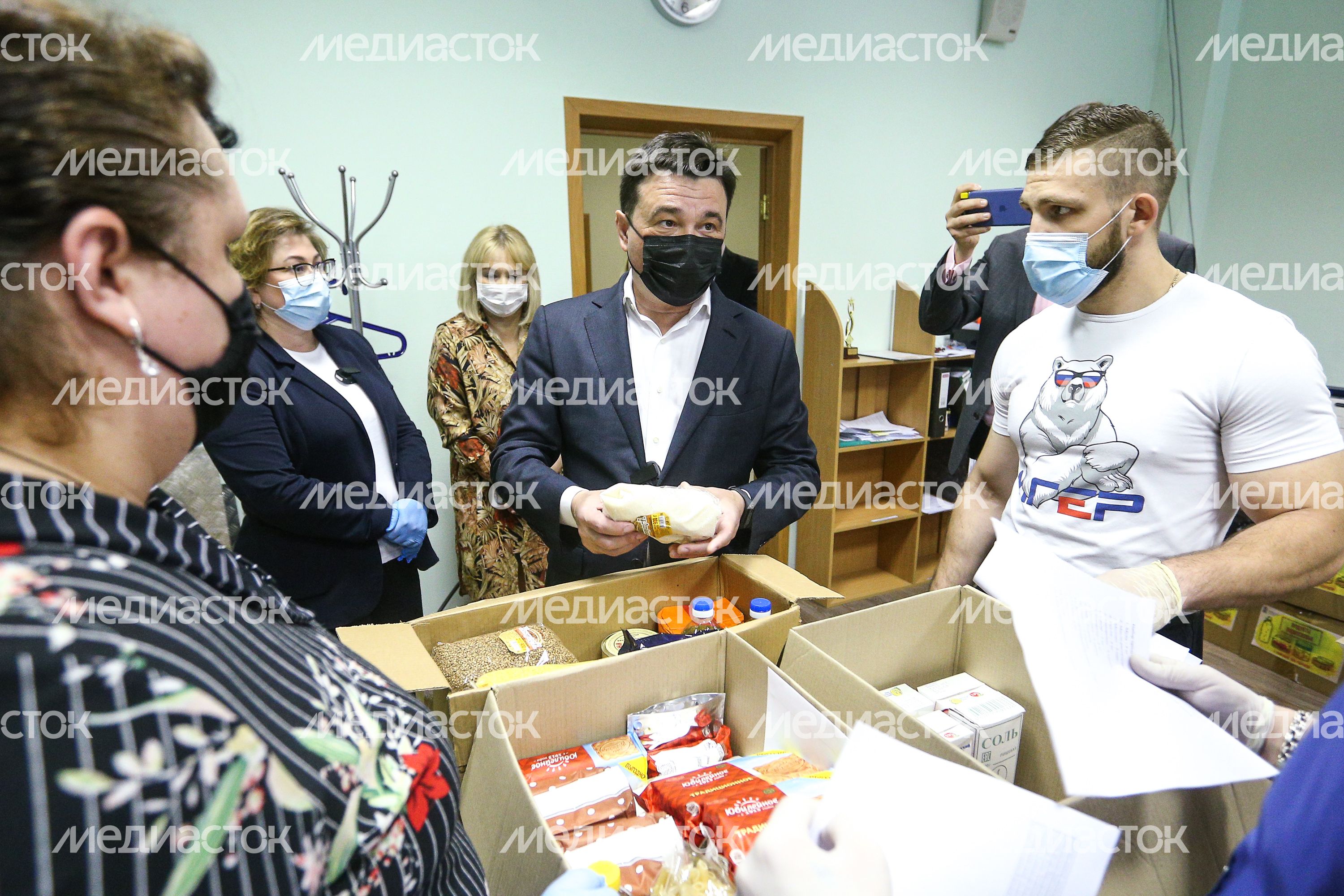 Поздравление губернатором Подмосковья с профессиональным праздником социальных работников региона