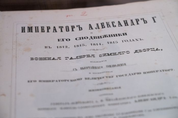 Можайск. Бородинский музей. Музей Л.Н. Толстого