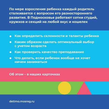 квадрат выбрать кружок 03.png