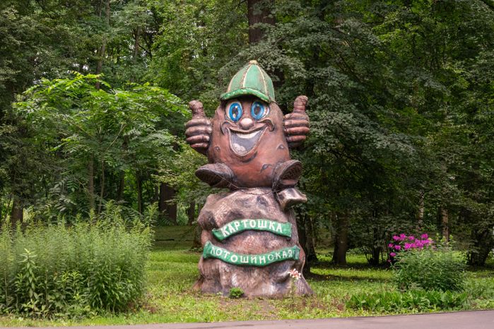 Памятник картошке в Лотошинском парке культуры и отдыха