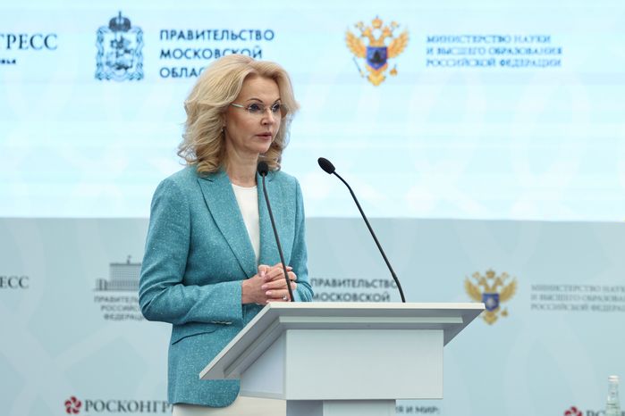 Татьяна Голикова на пленарной сессии форума "Россия и мир: тренды здорового долголетия"