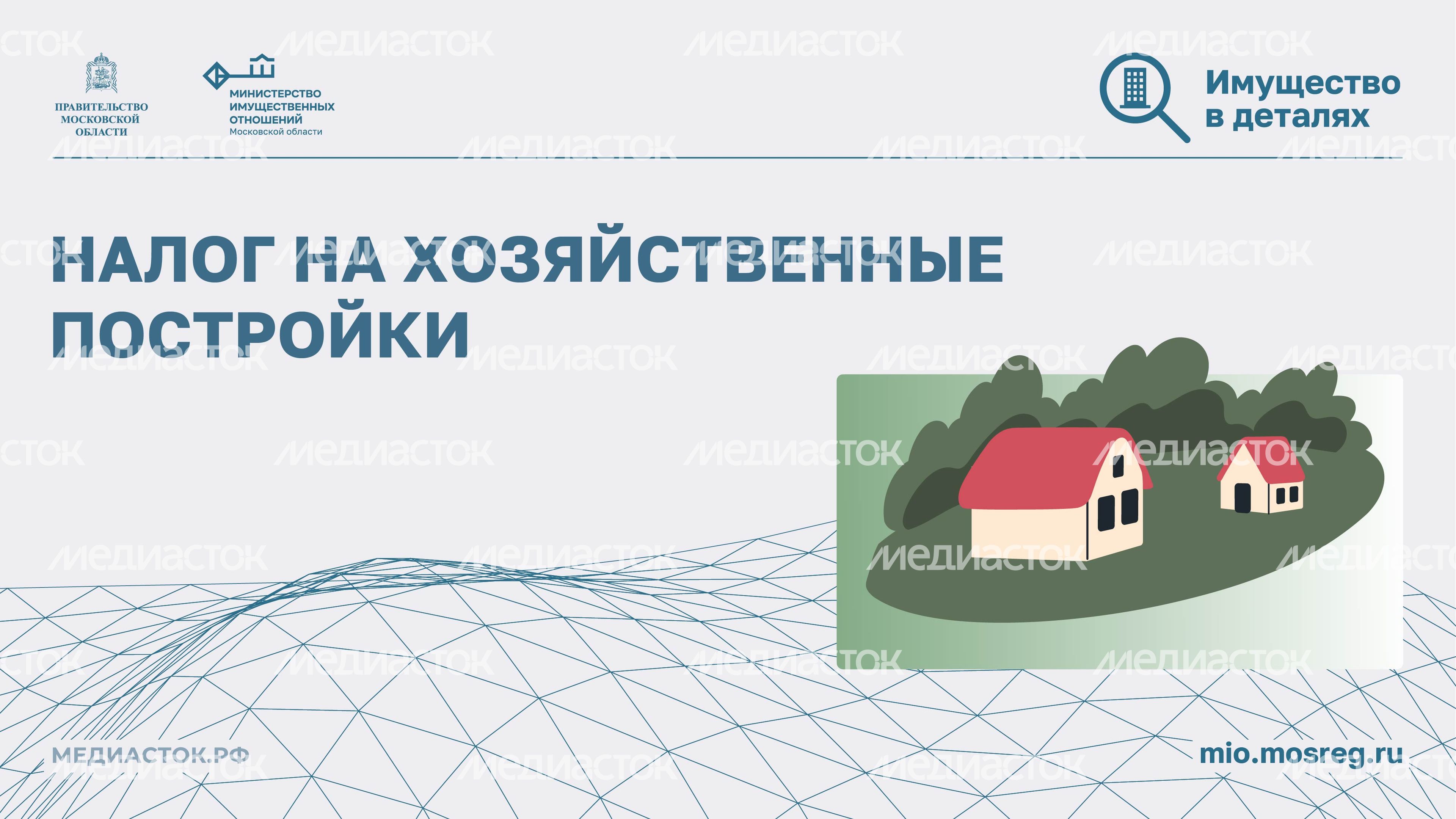 Новые правила налогообложения горизонталь 01