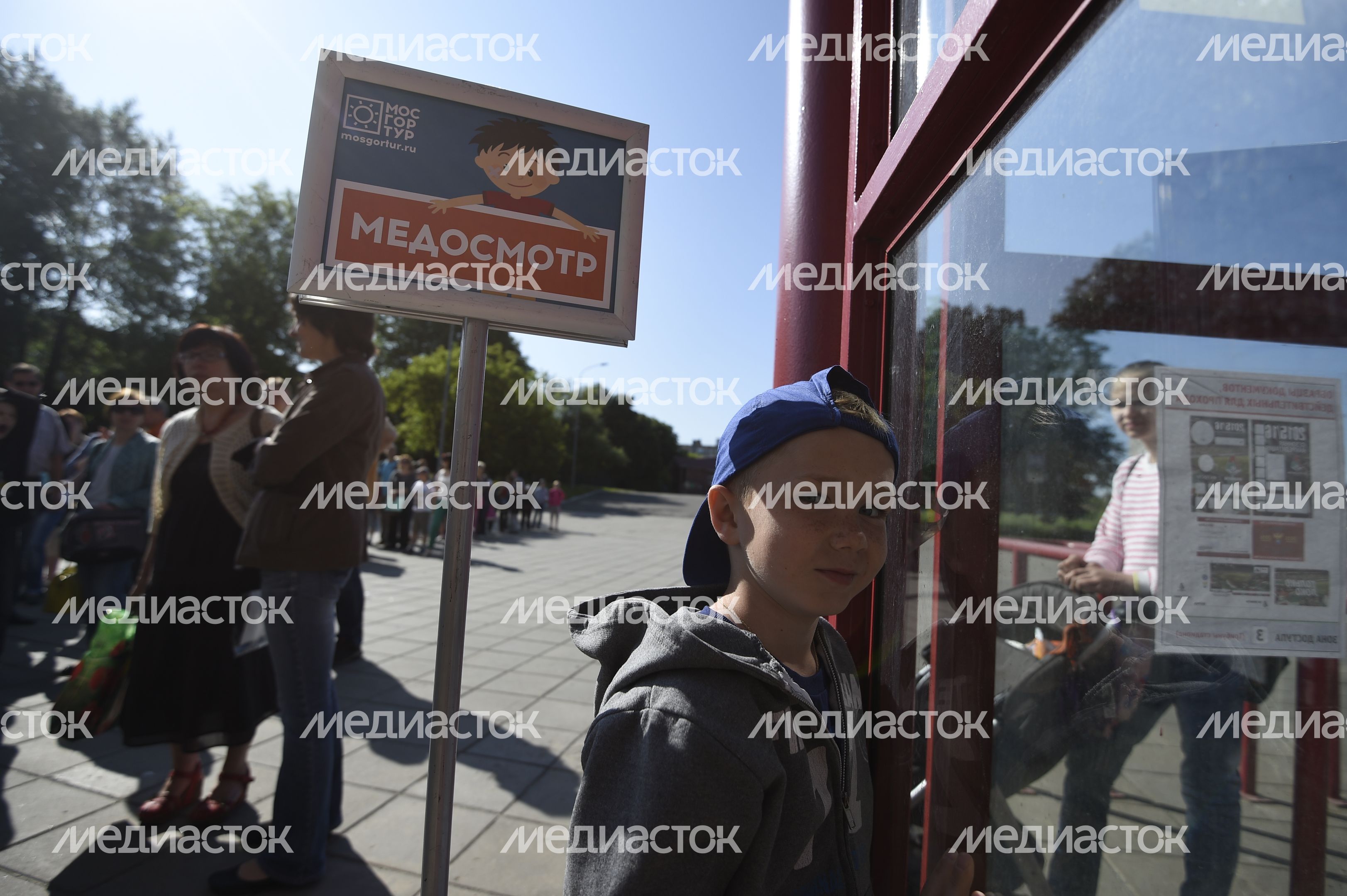 Дети отправляются на отдых в летние лагеря из Москвы Дети отправляются на отдых в летние лагеря из Москвы