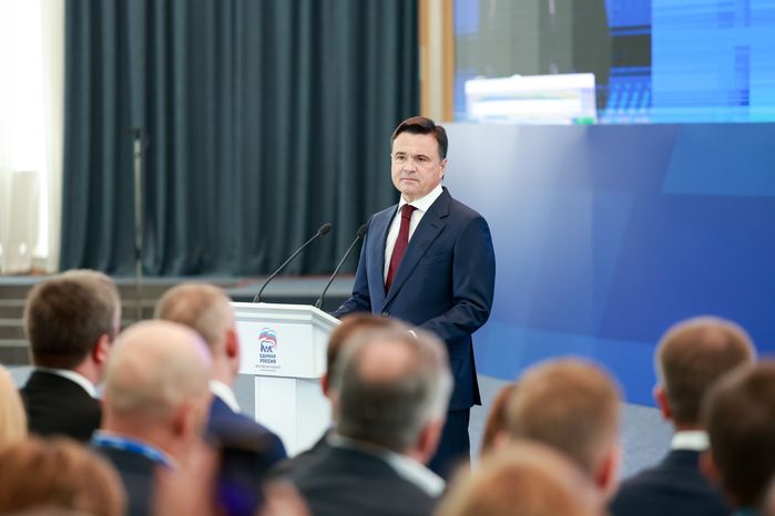 Ежегодное обращение губернатора Московской области Андрея Воробьева к жителям региона