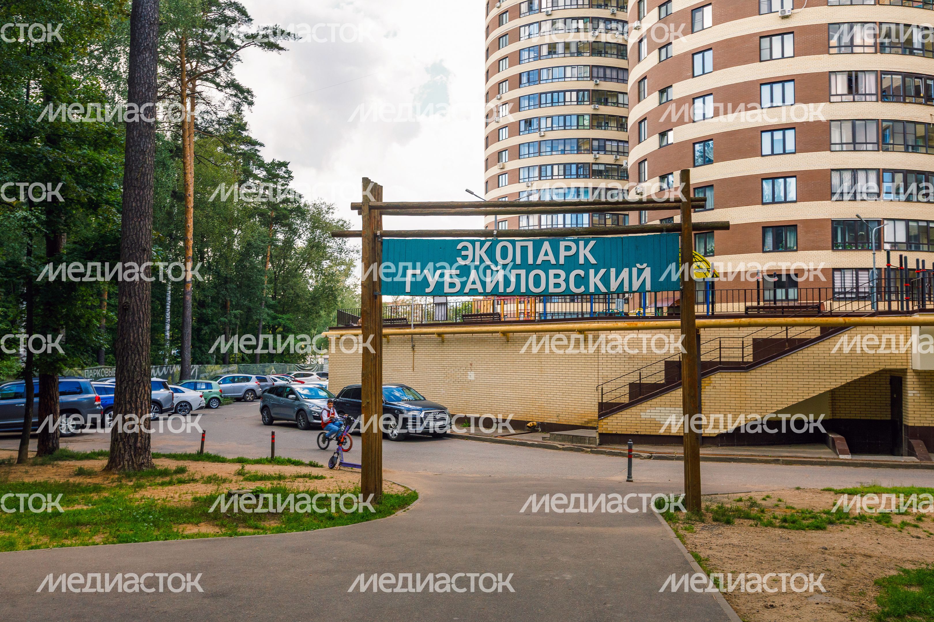Вход в Губайловский экопарк в Красногорске Вход в Губайловский экопарк в Красногорске