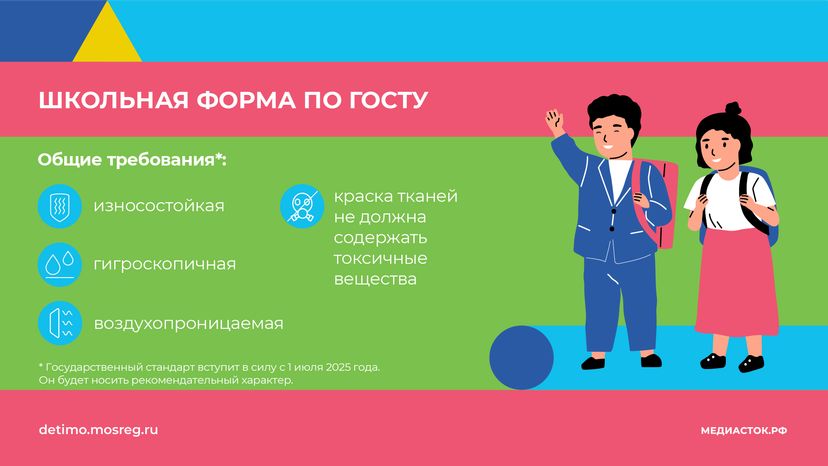 Учимся по-новому горизонталь (8)