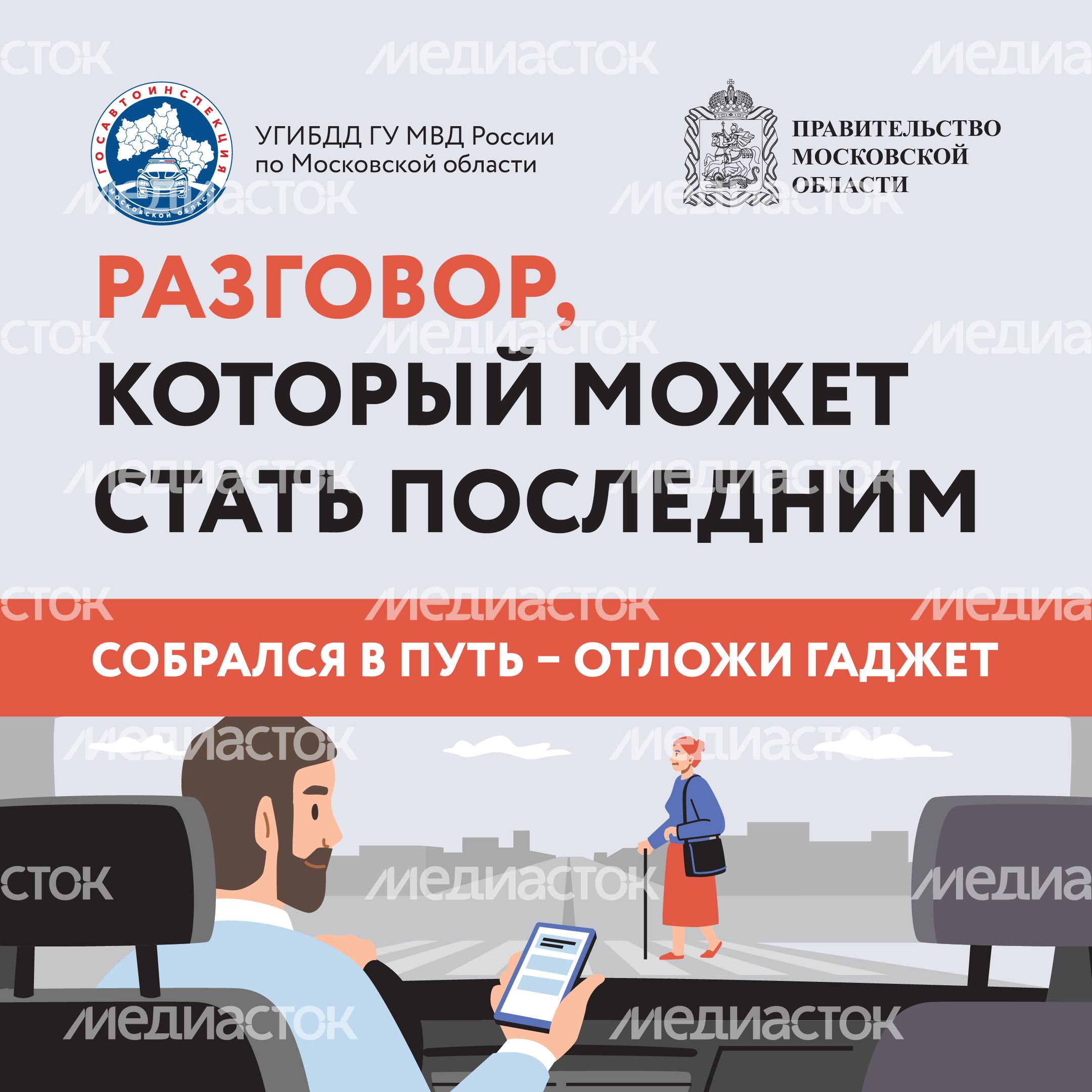 Гаджеты_Квадрат-01.jpg
