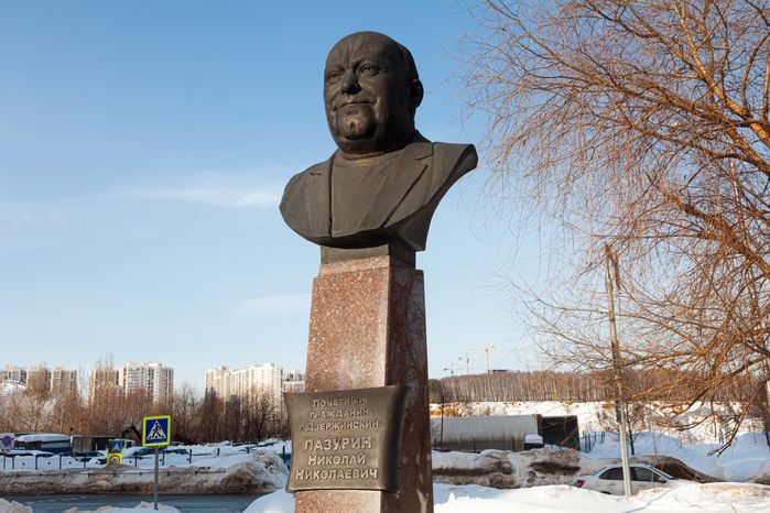 Бюст почетного гражданина города Дзержинский Н.Н. Лазурина на Лазуринском бульваре