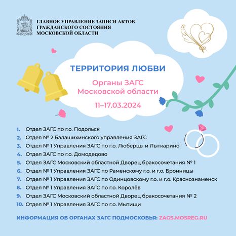 Территория любви-11-17