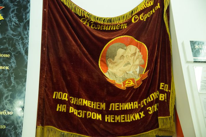 Музей трудовой и боевой славы ОАО Минудобрения
