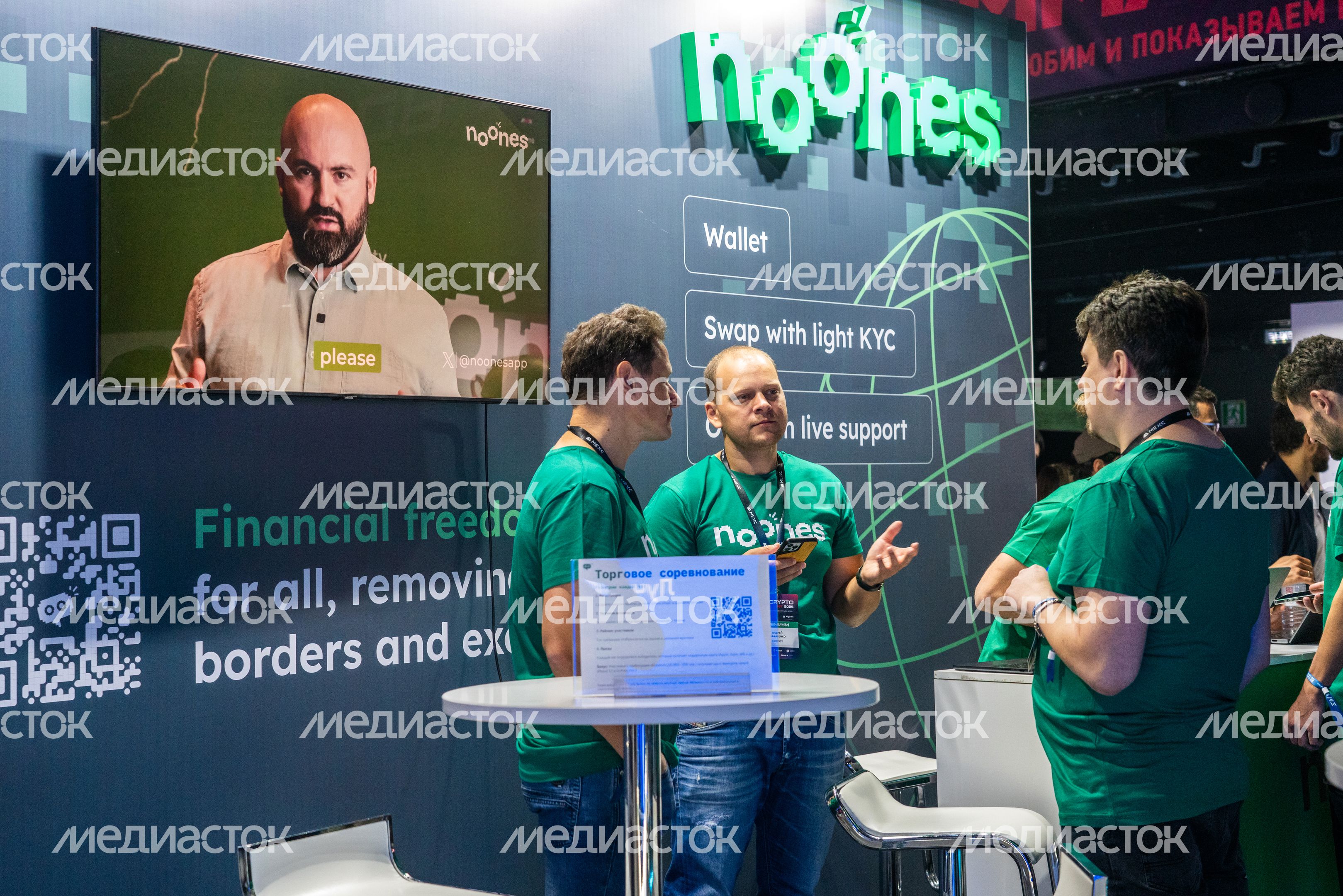 Выставочный стенд на форуме по криптовалютам и блокчейн-технологиям CRYPTO SUMMIT 2025 в Одинцово Выставочный стенд на форуме по криптовалютам и блокчейн-технологиям CRYPTO SUMMIT 2025 в Одинцово