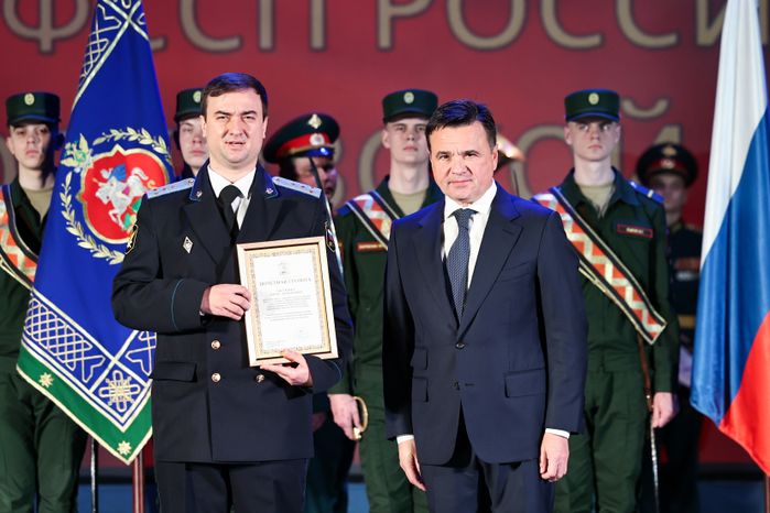 Андрей Воробьев поздравил судебных приставов с наступающим профессиональным праздником