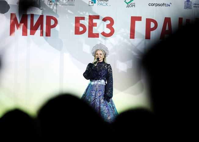 Международный фестиваль "Мир без границ" в Одинцове