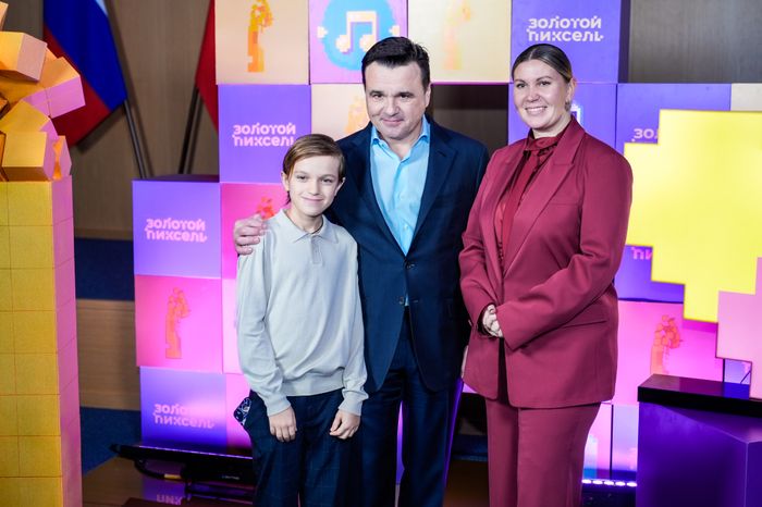 Андрей Воробьёв наградил победителей премии "Золотой пиксель"