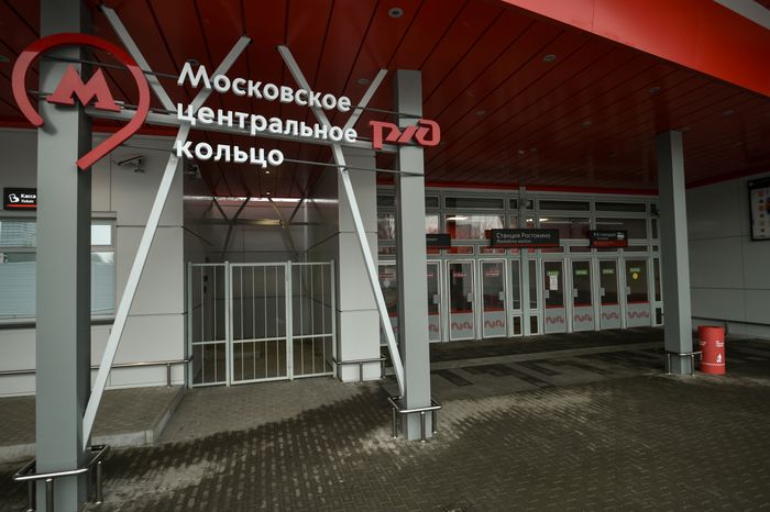 Станция МЦК "Ростокино"
