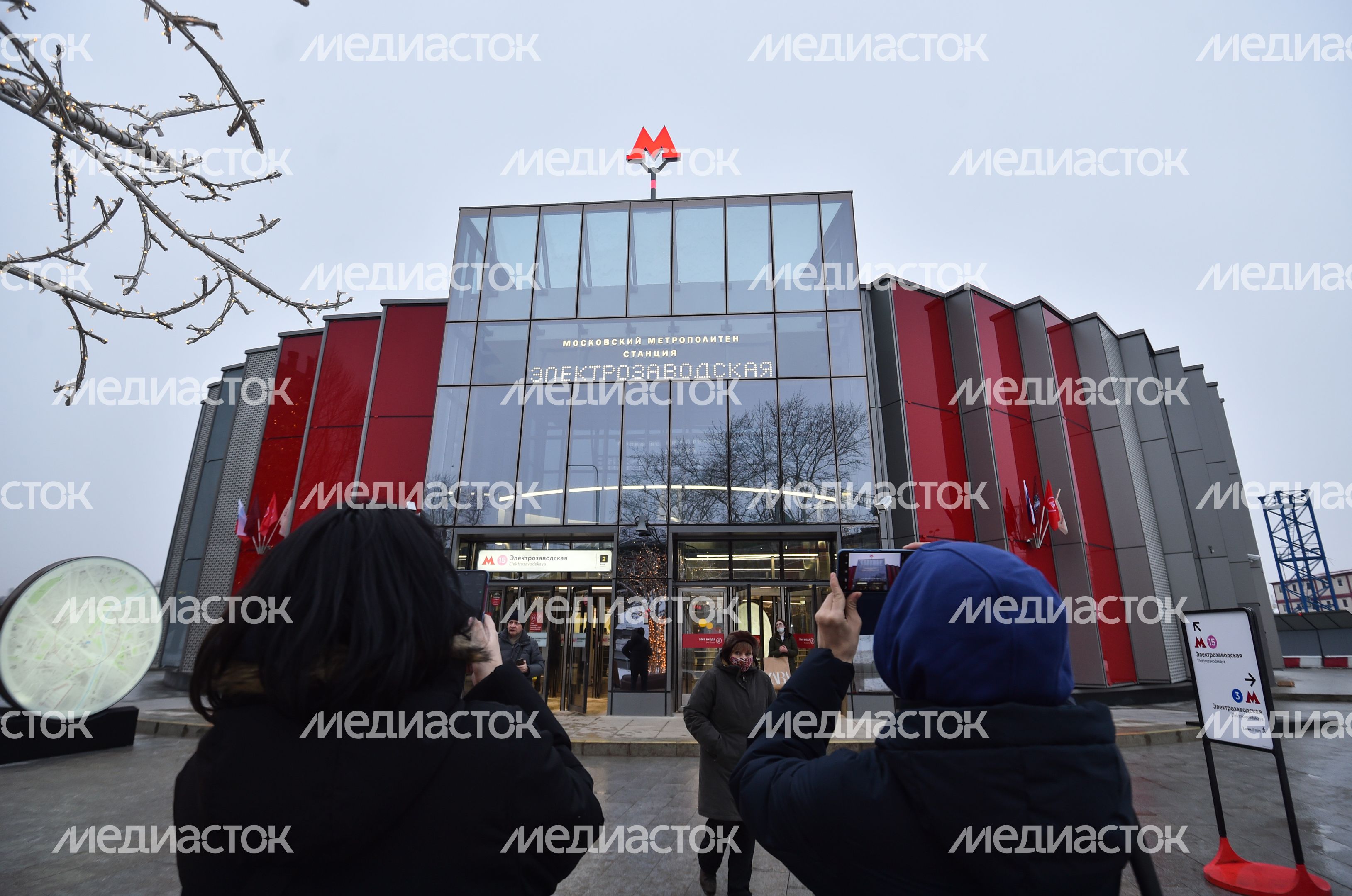 Открытие станции «Электрозаводская» Большой кольцевой линии метро