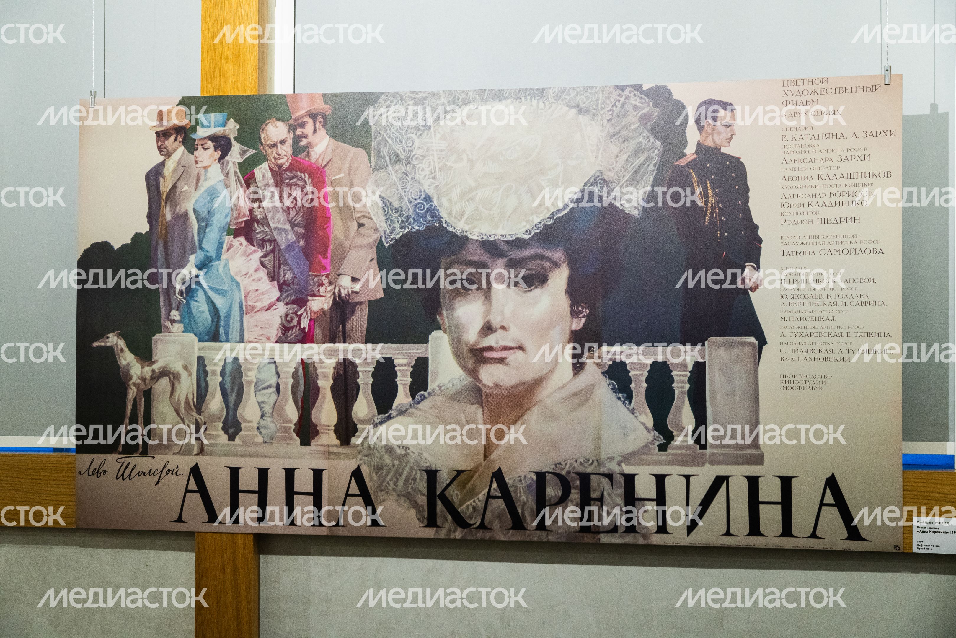 Выставка «Архангельское. Стоп-кадр» в усадьбе Архангельское в Красногорске Выставка «Архангельское. Стоп-кадр» в усадьбе Архангельское в Красногорске