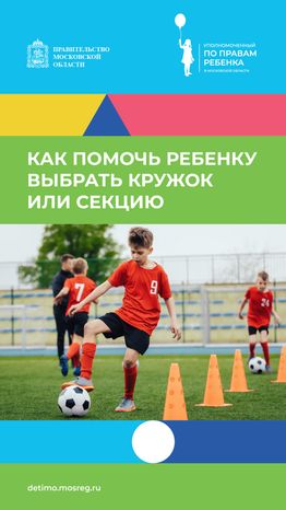вертикаль выбрать кружок 01.png