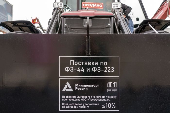 Горнодобывающая техника, оборудование и технологии на выставке «Майнинг СТТ» в «Крокус экспо» Красногорска