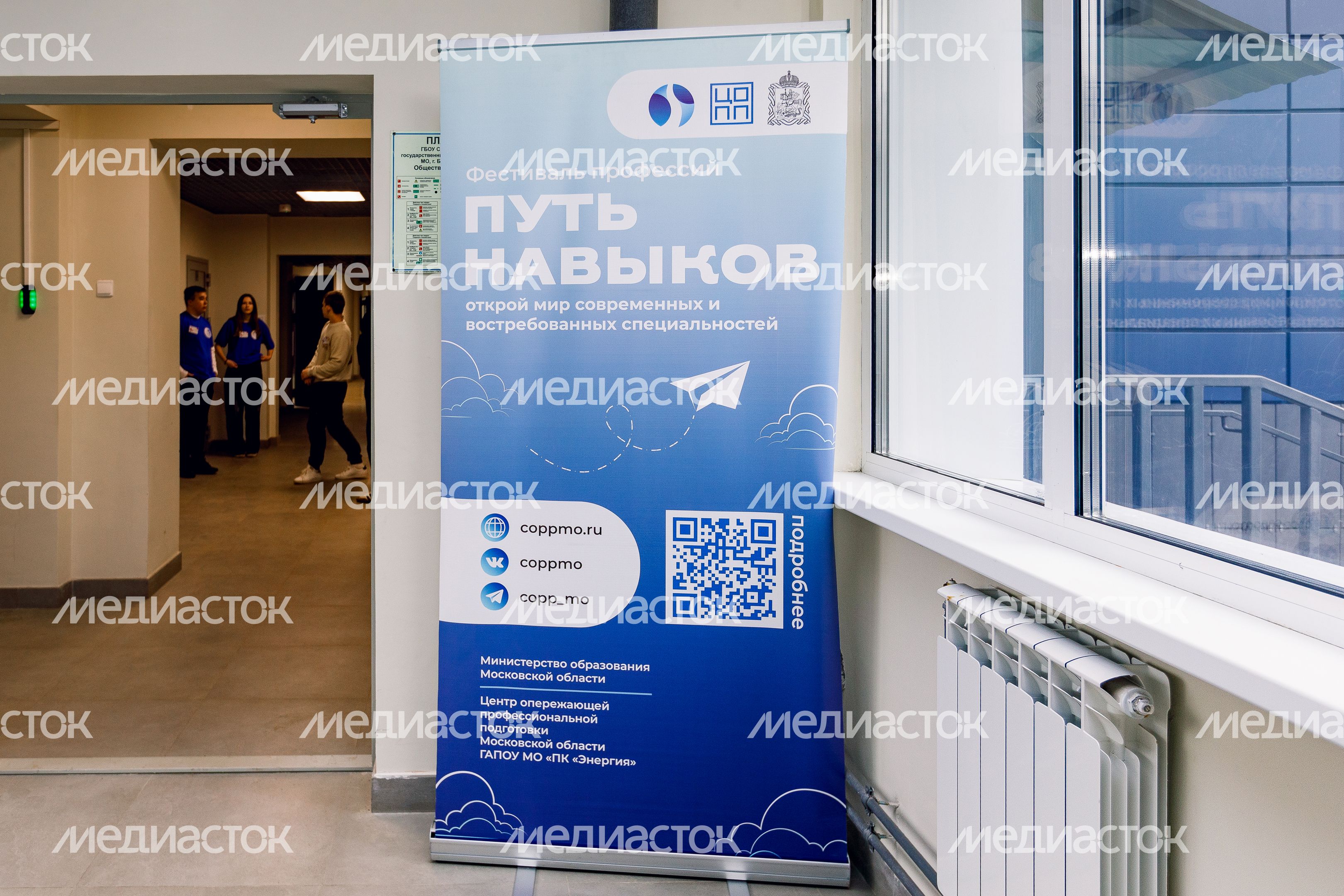 Фестиваль профессий «Путь навыков» в Бронницком автомобильно-дорожном колледже Фестиваль профессий «Путь навыков» в Бронницком автомобильно-дорожном колледже